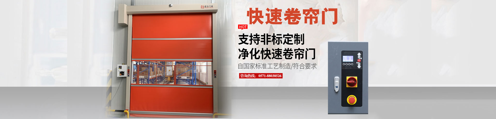 金百利门业